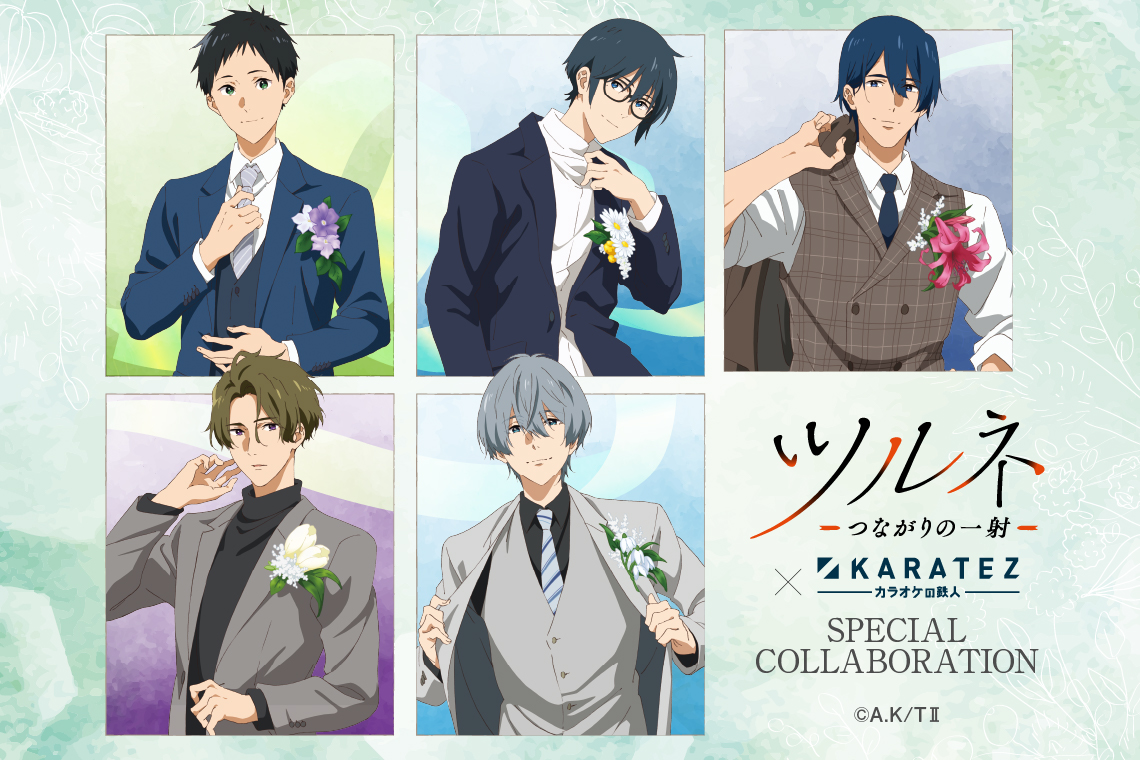 Tsurune Announces a Special Collaboration With Karatez - Future of the Force