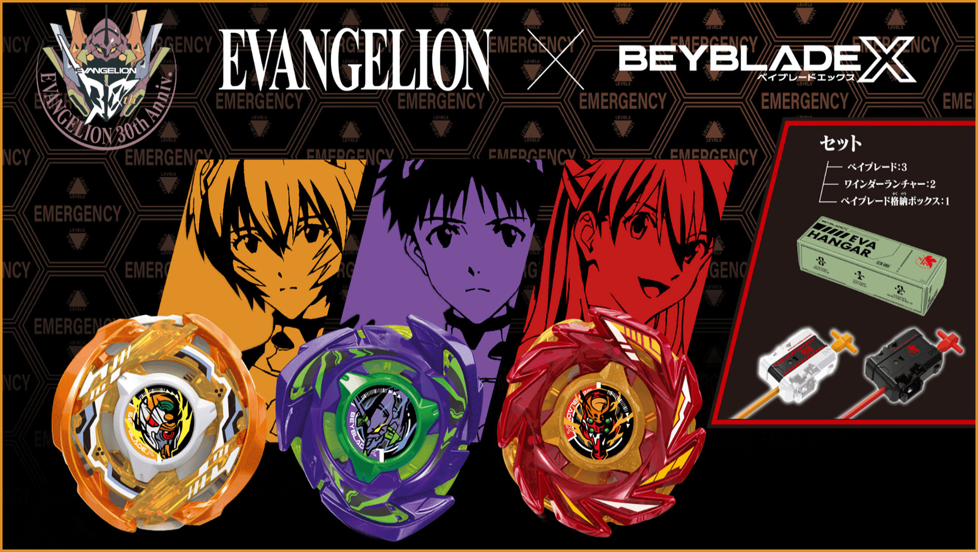 First-Ever EVANGELION x BEYBLADE X Collaboration Deck Set Now